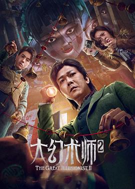 《沙西米》海报